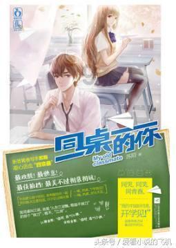 战舰世界闪击战
