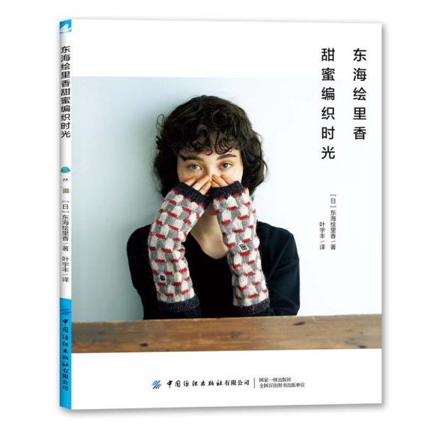 篮球运动员营救